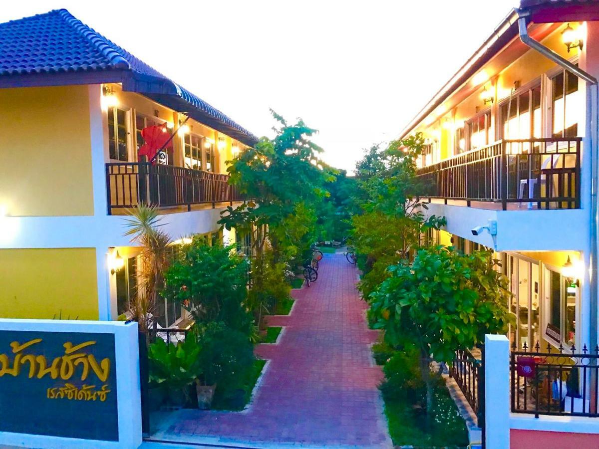 Baan Chang Residence Бангсаре Экстерьер фото